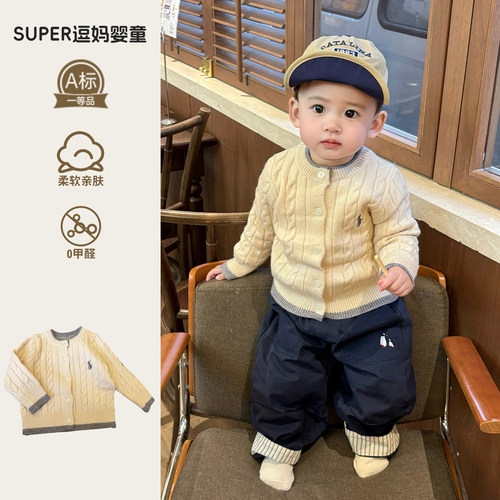 宝宝分体套装春秋款婴儿衣服时尚韩版洋气婴幼儿毛衣外套长裤两件