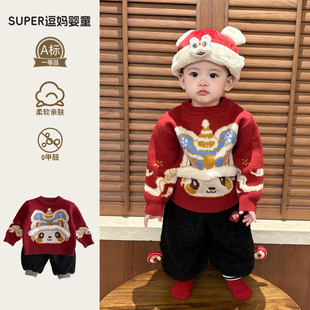婴儿分体套装冬装男宝宝衣服红色喜庆新年服冬款加厚卫裤毛衣两件