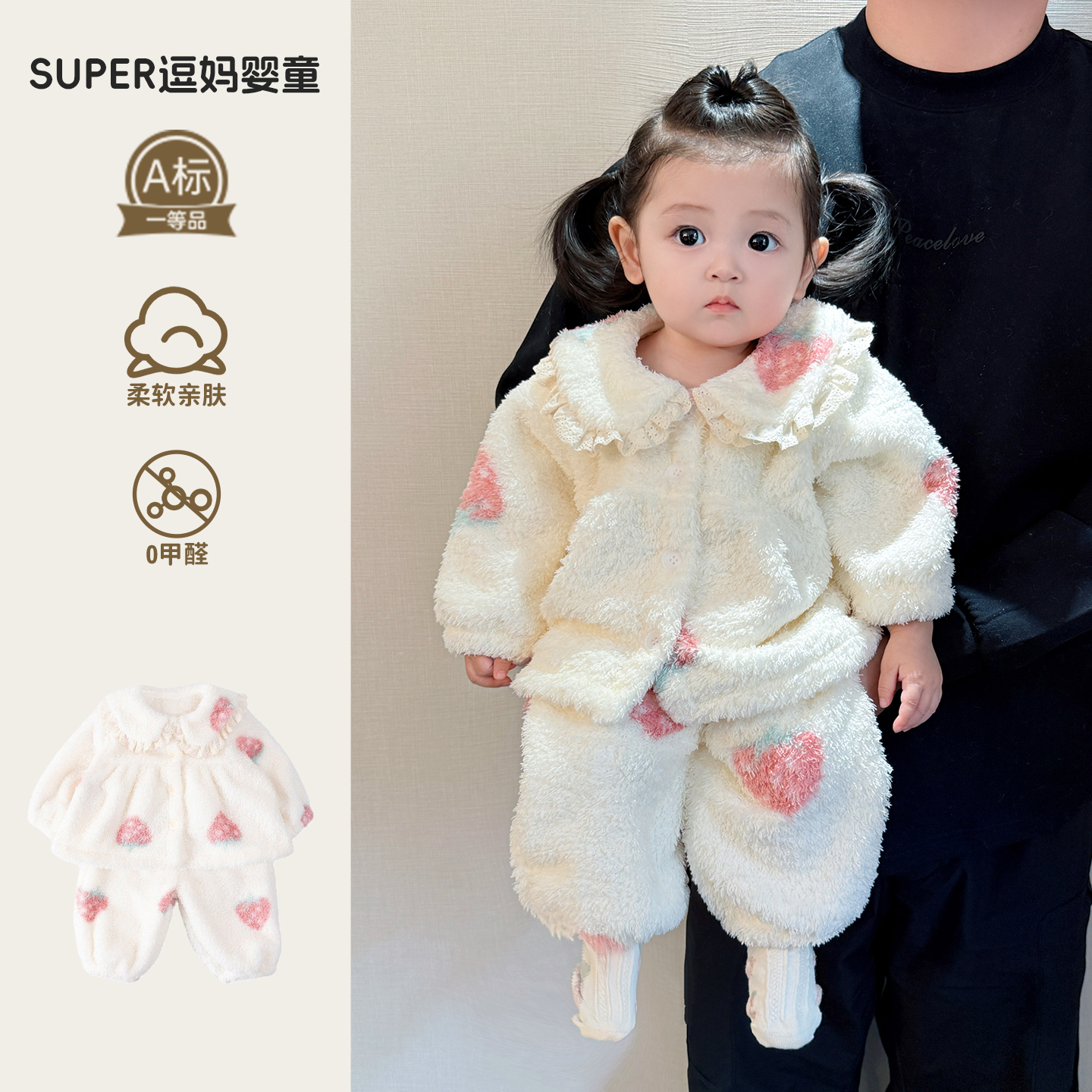 宝宝睡衣女款2025新款冬加厚婴儿衣服冬季珊瑚绒家居服套装周岁服