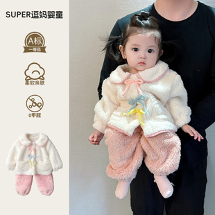 女宝宝秋冬套装2025新款加厚毛茸茸家居服睡衣两件套洋气时髦冬装