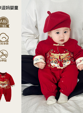 宝宝百天秋款红色衣服婴儿喜庆百日宴爬服婴幼儿周岁生日抓周礼服