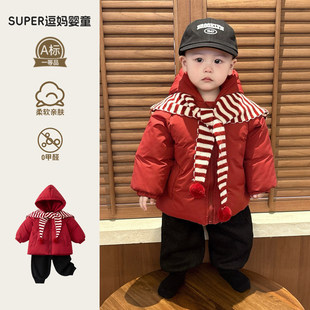 宝宝冬装套装喜庆男宝超好看红色棉服外套冬款加绒裤两件套周岁服