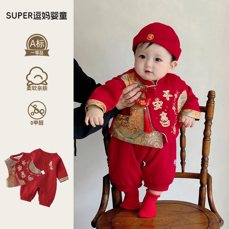 宝宝秋装男宝小月龄满月服中国风婴幼儿唐装连体衣秋款外出爬爬服