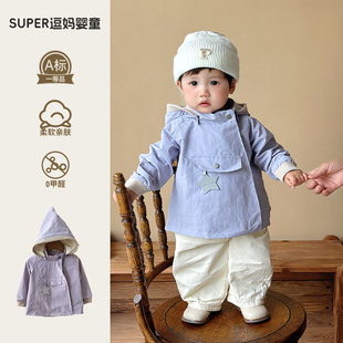 宝宝外套春秋款男宝痞帅风时髦洋气婴儿衣服秋装冲锋衣连帽外出服