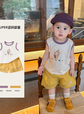 宝宝分体套装男宝衣服夏装时尚韩范洋气无袖上衣休闲裤两件套周岁
