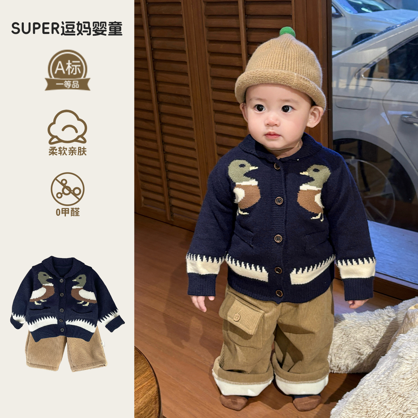 婴儿洋气小冬装套装男宝宝衣服冬季超萌韩系针织开衫加绒裤两件套