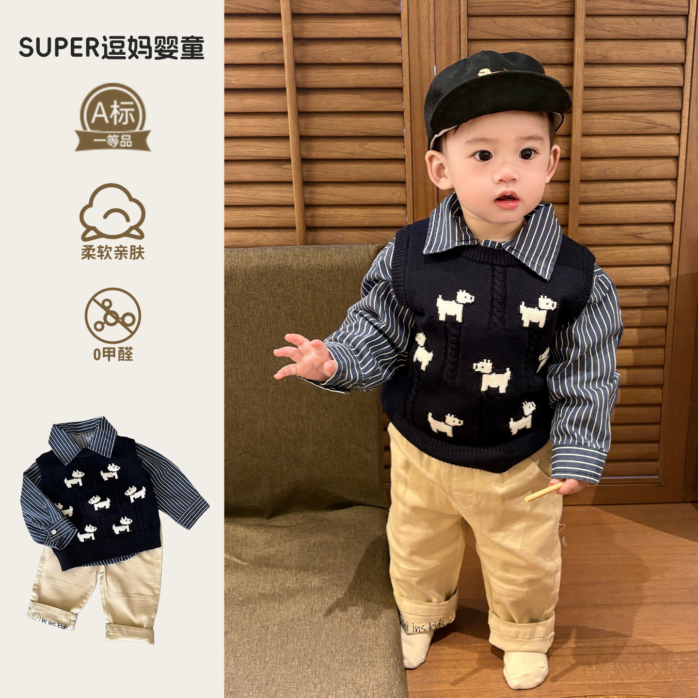 宝宝衣服春装超萌婴儿服可爱时髦洋气婴幼儿针织马甲三件套周岁服