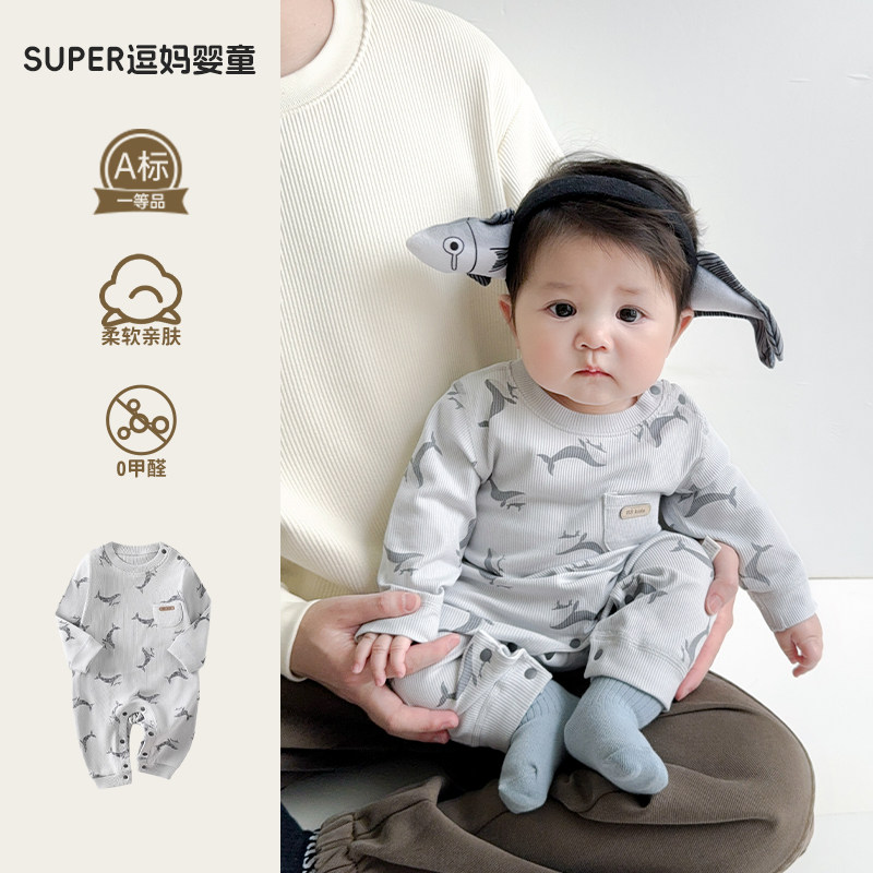 3-6个月宝宝衣服春装超萌婴儿服超韩洋气婴幼儿居家长爬卡通爬服