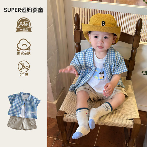 巨好看的宝宝衣服夏装时尚韩范洋气格子衬衣夏款男宝百搭格子衫潮