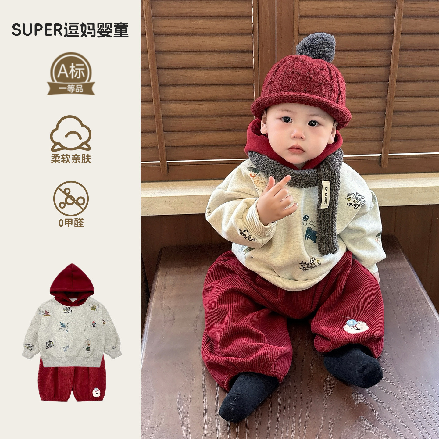 婴儿衣服冬装2025新款宝宝套头上衣超萌韩系婴幼儿加厚休闲卫衣冬,童装/婴儿装/亲子装,卫衣/绒衫,淘宝优惠券,粉丝福利购,淘宝优惠卷