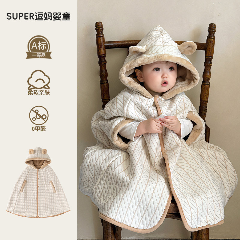 婴儿衣服秋冬季外出服男宝宝连帽斗篷外套婴幼儿保暖披风外出抱衣,童装/婴儿装/亲子装,披风/斗篷,淘宝优惠券,粉丝福利购,淘宝优惠卷
