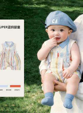 男宝夏季衣服2026新款超韩洋气宝宝背带裤套装夏日薄款外出服炸街