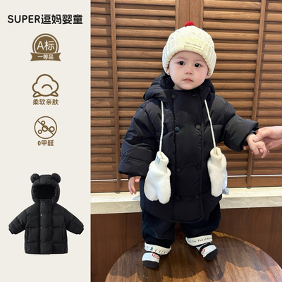 宝宝羽绒服2025新款男宝宝衣服冬装韩版洋气中长款加厚保暖外套冬