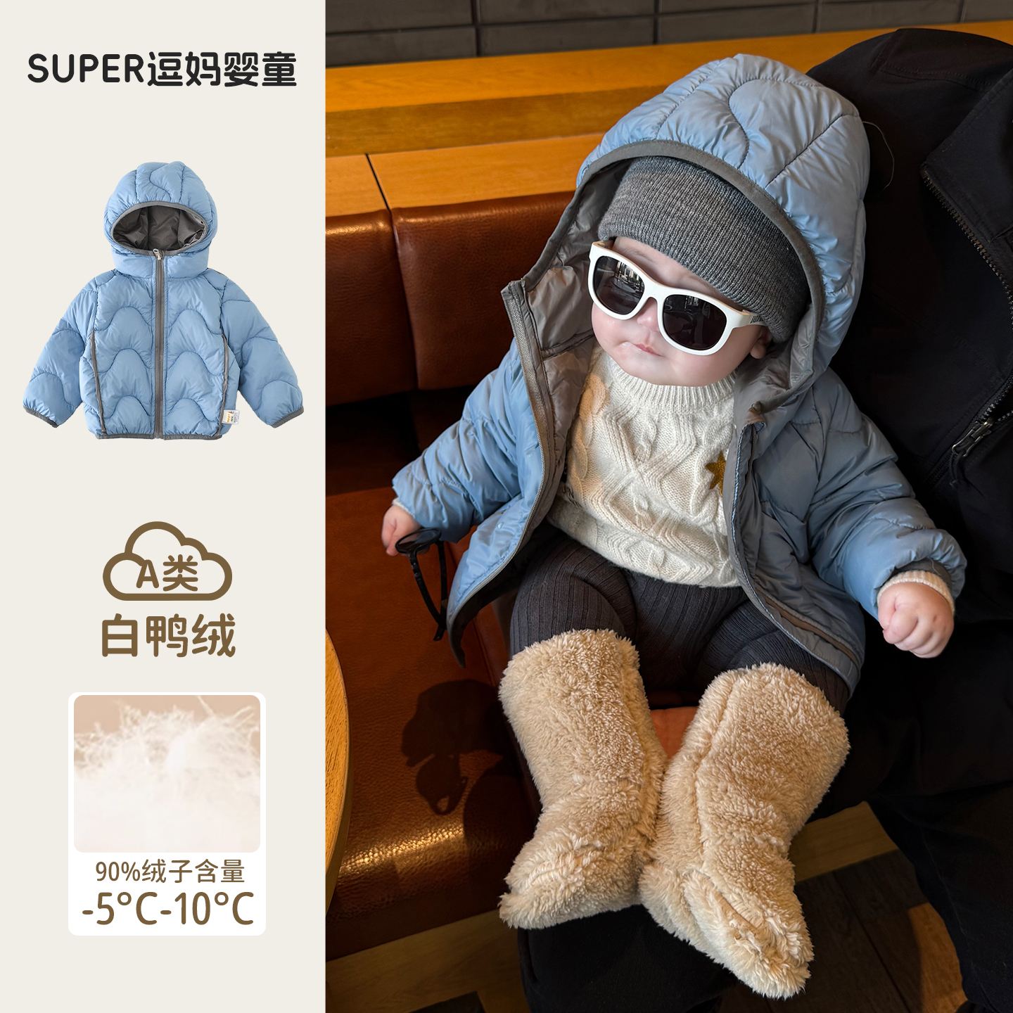 冬装宝宝羽绒服小月龄婴儿衣服冬季韩版洋气时髦双面穿白鸭绒外套