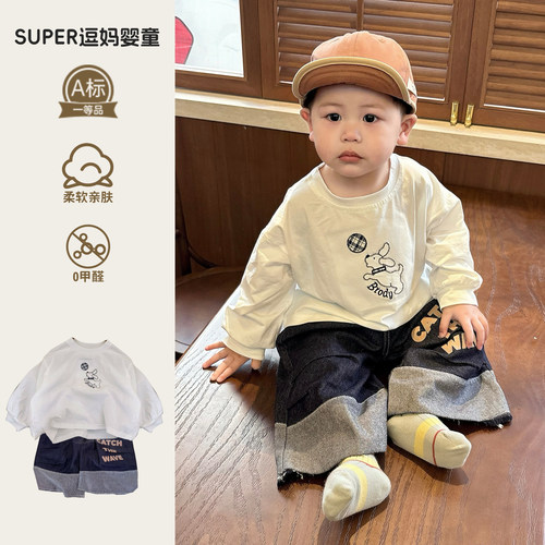 周岁宝宝衣服春季新款可爱超萌韩系男宝百搭上衣春秋款长袖T外穿