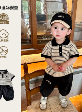宝宝裤子夏薄款超萌韩版洋气男宝休闲百搭长裤2026新款夏日穿搭潮