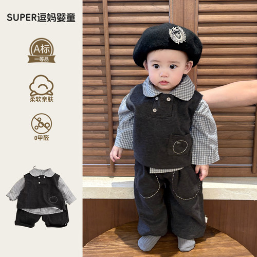 一岁宝宝洋气时髦套装秋韩版帅气男宝宝衣服春秋炸街款三件套分体