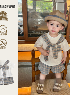 宝宝夏季套装超韩洋气男宝短袖上衣夏日薄款格子裤分体两件套周岁