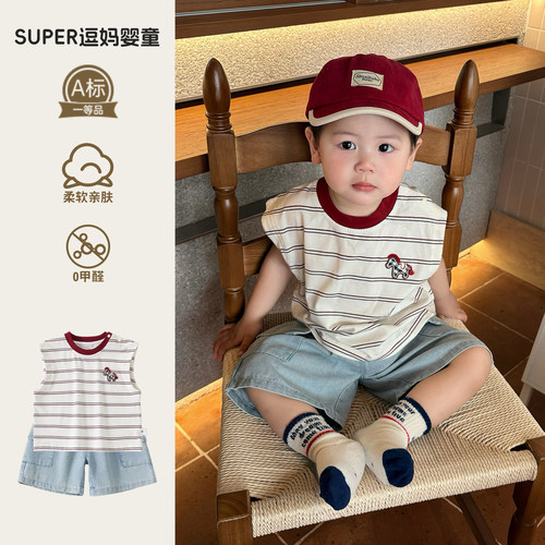 一岁宝宝衣服夏装时尚韩版洋气男宝无袖上衣夏日薄款背心t休闲风