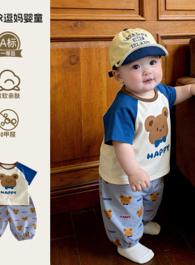 宝宝裤子夏薄款可爱韩版洋气男宝休闲裤夏日防蚊裤百搭外穿长裤潮