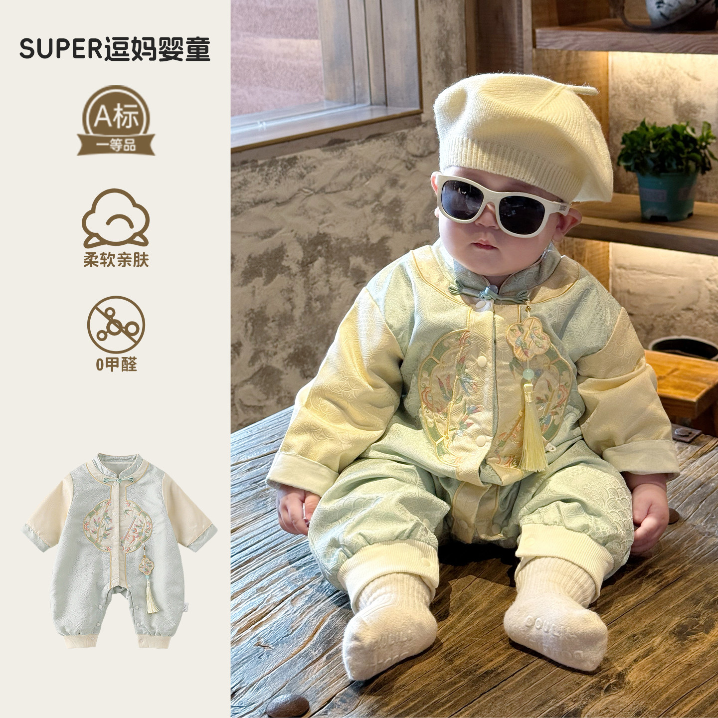 男宝宝周岁礼服2026春季新款婴儿衣服国风刺绣连体衣春装唐装爬服