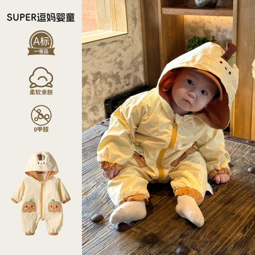 男宝宝冲锋衣外出服2026新款春款超萌韩系婴幼儿连帽爬服春装连体