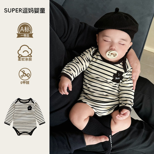 婴儿衣服秋装男宝包屁衣2026秋季新款韩版洋气新生婴幼儿三角哈衣