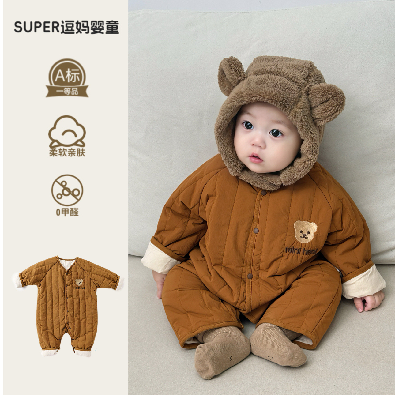 连体衣婴儿秋冬宝宝衣服冬装超萌韩系婴幼儿夹棉加厚保暖服百日服
