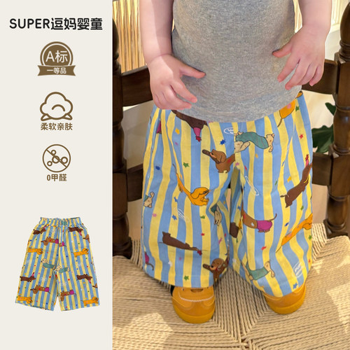 宝宝防蚊裤夏季薄款时尚韩版洋气男宝休闲百搭外穿长裤炸街款周岁