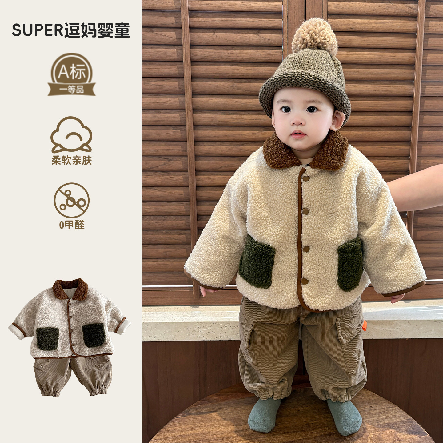 宝宝冬装套装洋气时髦婴儿衣服冬款加厚棉服外套加绒工装裤两件套,童装/婴儿装/亲子装,套装,淘宝优惠券,粉丝福利购,淘宝优惠卷