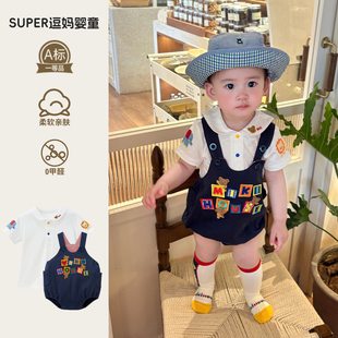 男宝夏天衣服超萌韩系洋气婴儿夏装背带哈衣两件套夏日薄款外出服