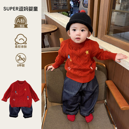 小宝宝韩系穿搭秋冬洋气时髦婴儿针织衫加绒牛仔裤时尚套装周岁冬