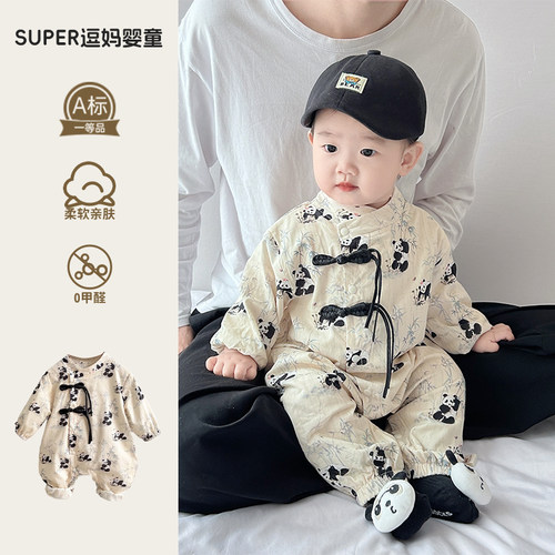 男宝宝秋装超萌婴儿服秋季新款中国风连体衣洋气婴幼儿汉服百日宴