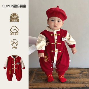 宝宝礼服婴儿春装国风红色百天春秋唐装连体衣服周岁抓周哈衣春款