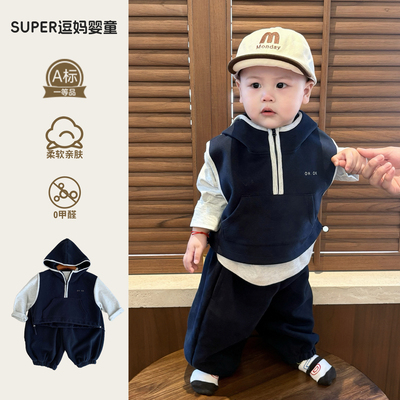 宝宝早秋套装韩系洋气婴幼儿休闲运动风分体三件套帅气男宝外穿潮