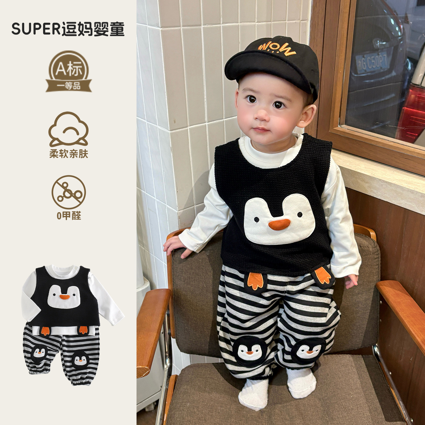 一岁宝宝衣服春装套装超萌婴儿服时尚韩版洋气马甲T恤裤子三件套,童装/婴儿装/亲子装,套装,淘宝优惠券,粉丝福利购,淘宝优惠卷