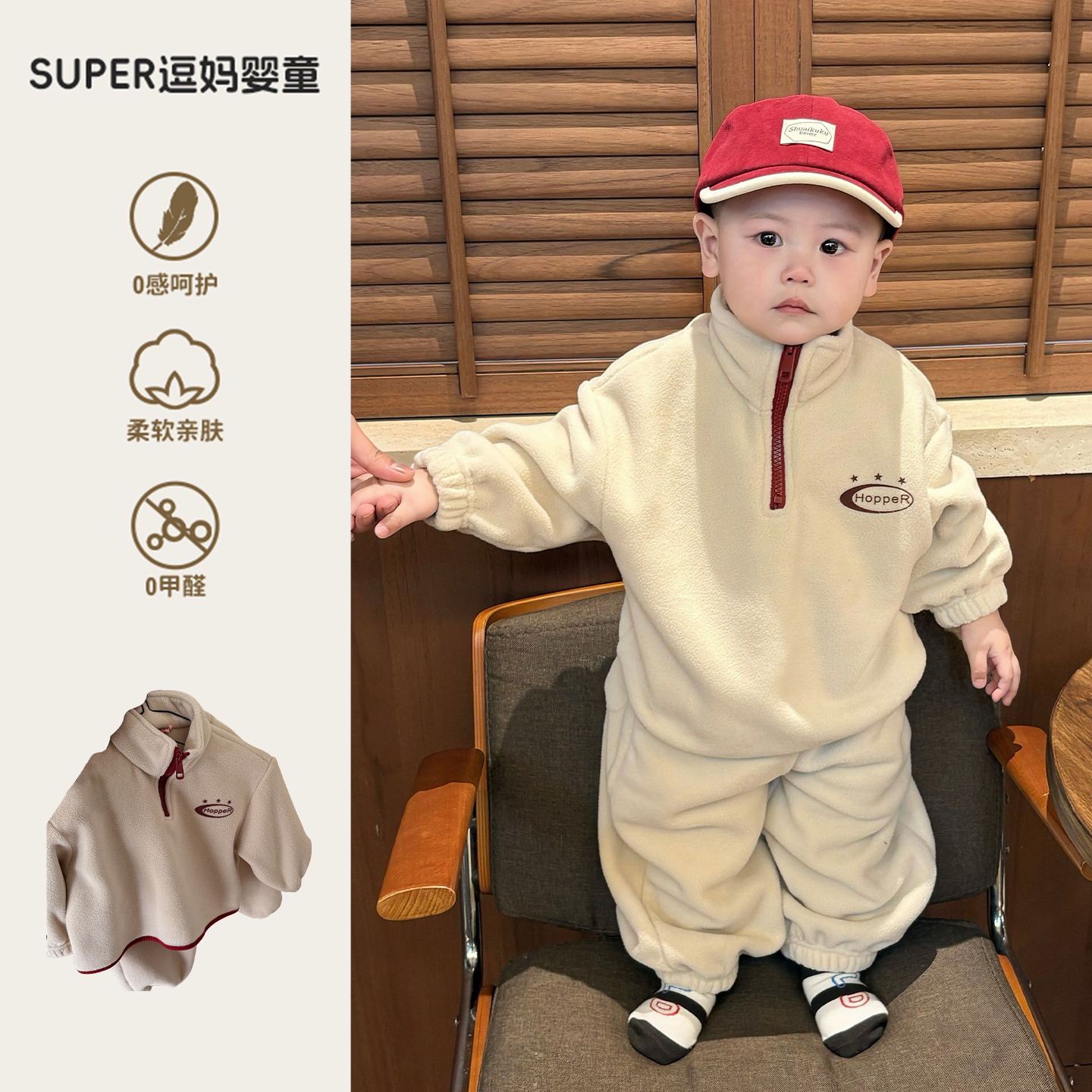 婴儿衣服冬装分体男宝宝韩版休闲卫衣裤两件套冬款摇粒绒运动套装