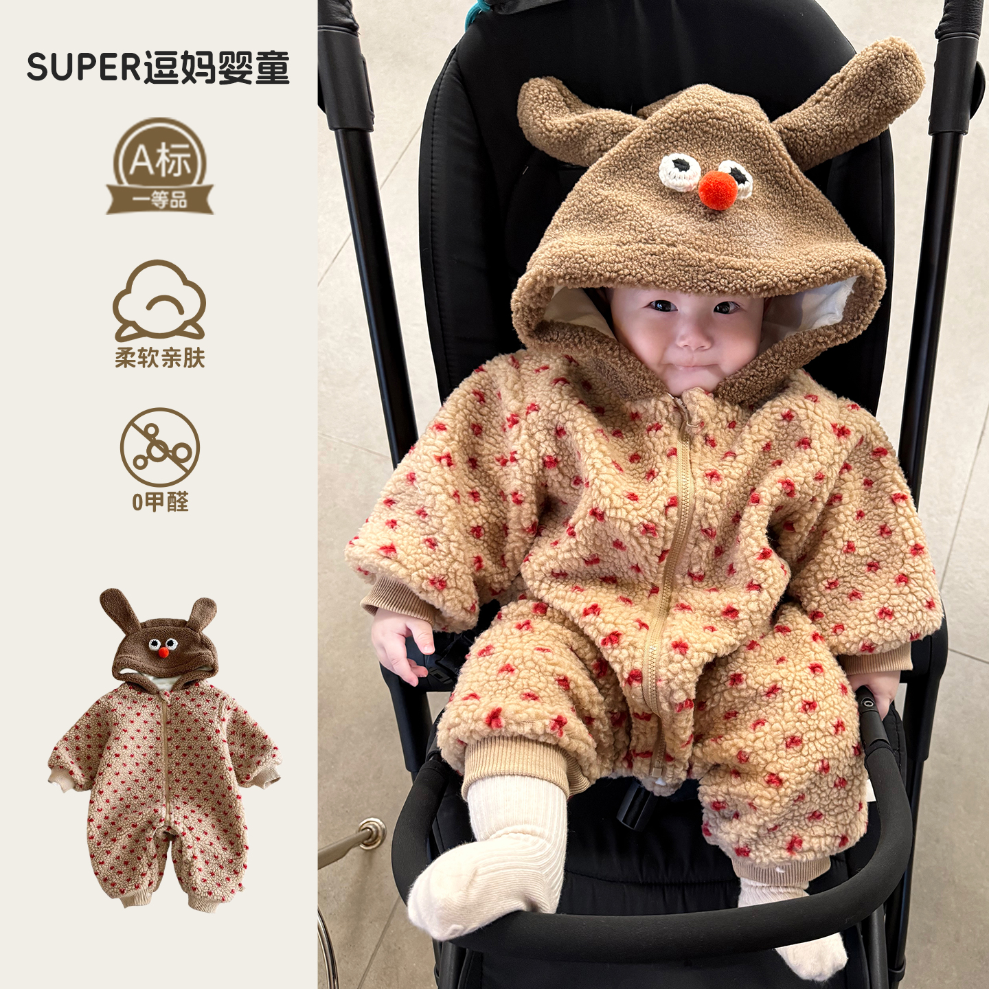 连体衣婴儿冬加厚男宝宝衣服冬装超萌韩系婴幼儿羊羔绒加厚长爬冬