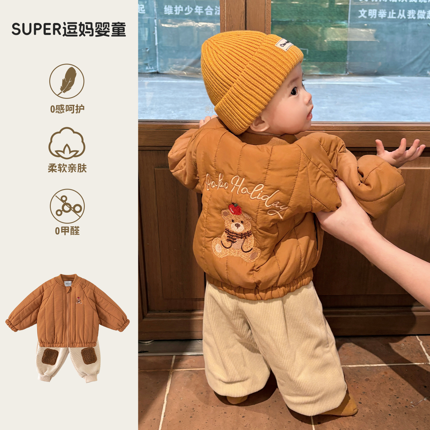 小月龄宝宝冬季外套可爱超萌婴幼儿加厚保暖外出服休闲棒球领开衫