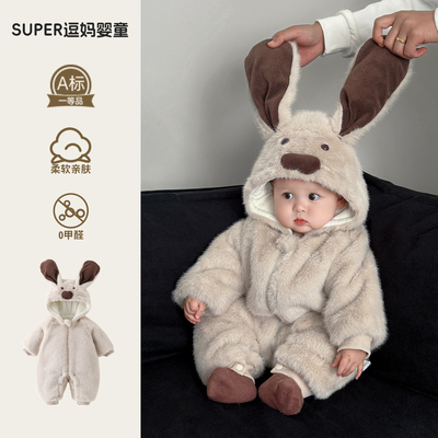 婴幼儿秋冬衣服外穿小月龄男宝宝连体衣冬装加绒加厚冬款外出爬服