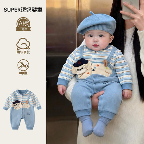 宝宝连体衣春装超萌婴儿服可爱洋气韩版休闲风假两件爬服百日服春