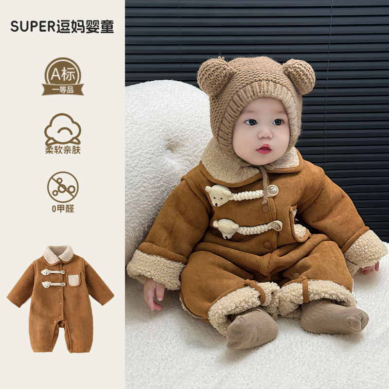 婴儿连体衣冬季加厚外出服宝宝衣服冬装超韩洋气婴幼儿加厚长爬冬