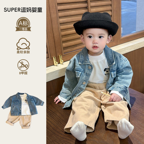 婴儿春装套装男宝宝衣服时尚韩版洋气刺绣牛仔外套春款三件套周岁