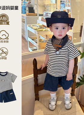 宝宝夏套装2026新款超韩洋气男宝衣服夏装短袖短裤分体两件套周岁