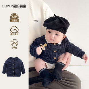 小月龄春装宝宝针织开衫春秋款韩版洋气婴幼儿毛衣外套满月百天春