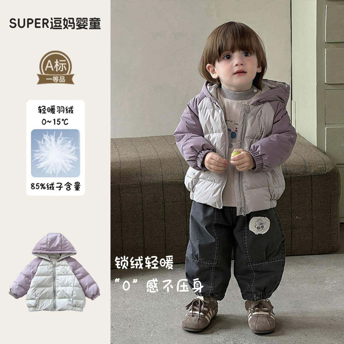 男宝宝冬装羽绒服2025新款婴儿衣服洋气时髦连帽外套韩版外出服潮