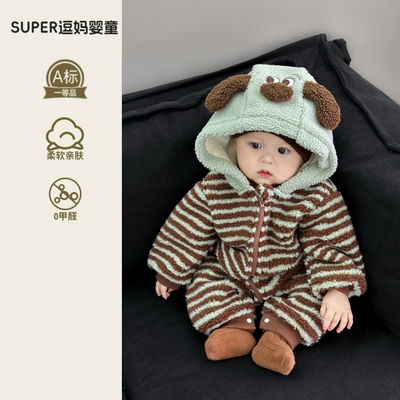 婴儿连体衣冬季加厚外出服男宝宝衣服冬款加绒保暖外出服满月百天