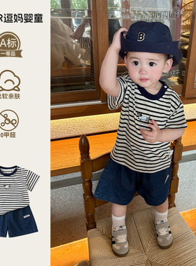 宝宝短裤夏季外穿超韩洋气男宝牛仔裤时尚休闲百搭裤夏日薄款外出