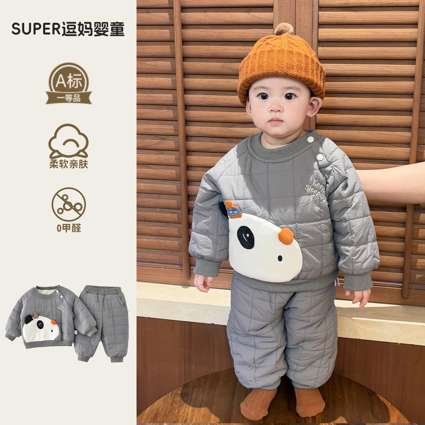 男宝宝分体套装冬季外出衣服超萌洋气婴儿加绒夹棉卫衣两件套冬装