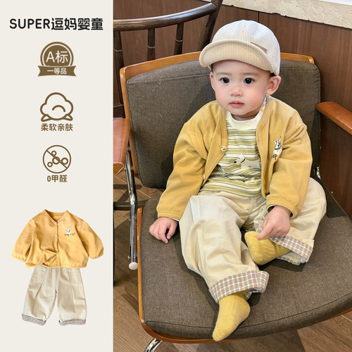 宝宝春秋裤子外穿韩版休闲百搭长裤2026春季新款卷边格子裤周岁潮